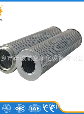 天诚生产PU发泡空气滤芯0005L010P