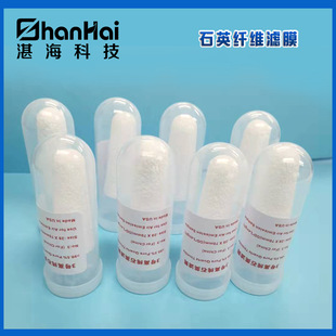 石英滤筒高纯石英纤维滤筒盒子空保存盒瓶重金属污染源烟气采样