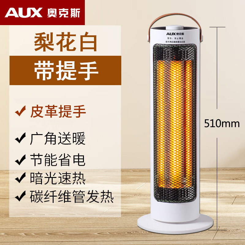 电暖器塔式暖风机办公室家用立式暖风卫生间取暖器冷暖两用一体机