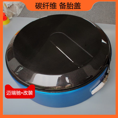 奔驰G级碳纤维黑色备胎盖