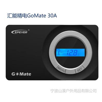 EPEVER GoMate 30A 面板安装太阳能控制器  房车控制器