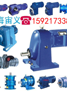 宙义S87-Y1.5-4P-152.95-M4-90°-B可正反转齿轮减速机