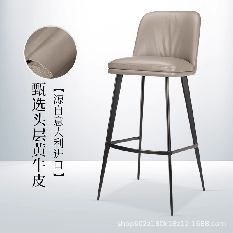 真皮吧椅意式轻奢吧台椅现代简约高脚凳头层牛皮吧台椅子家用7170