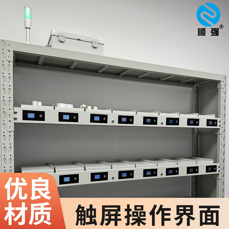 顺强工厂高科技智能称重货架无人仓库大承重大容量支持一键盘点图片