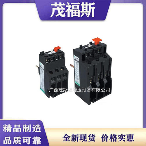 广西厂家供应JRS1(LR1-D)系列热继电器 LR1-D09312 5.-8A