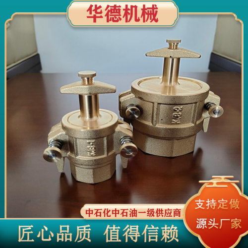 华德供应鹤管KJB快速接头3040不锈钢接头液氨旋转接头法兰