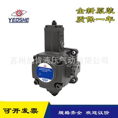油升YEOSHE叶片泵VPOE-F40-A-10VPOE-F40-B-10VPOE-F40-C-10