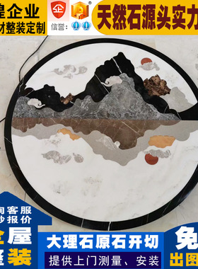 石材水刀拼花地面 北欧风灰色天然大理石 过道石材地花 玄关画