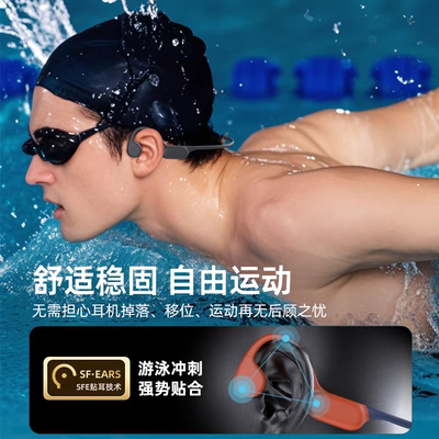 鱼赫X20Ail智享版游泳运动耳机32G存储IPX8 防水Ai技术优化音质