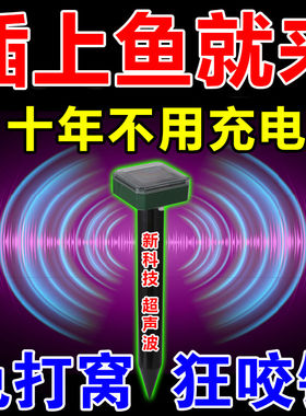 超声波诱鱼器黑科技全自动大功率型探鱼器太阳能万能聚鱼钓鱼神器