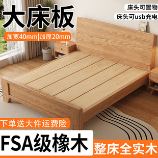 全实木床1米8双人床橡木卧室大床出租房用1米5的单人床排骨架床架