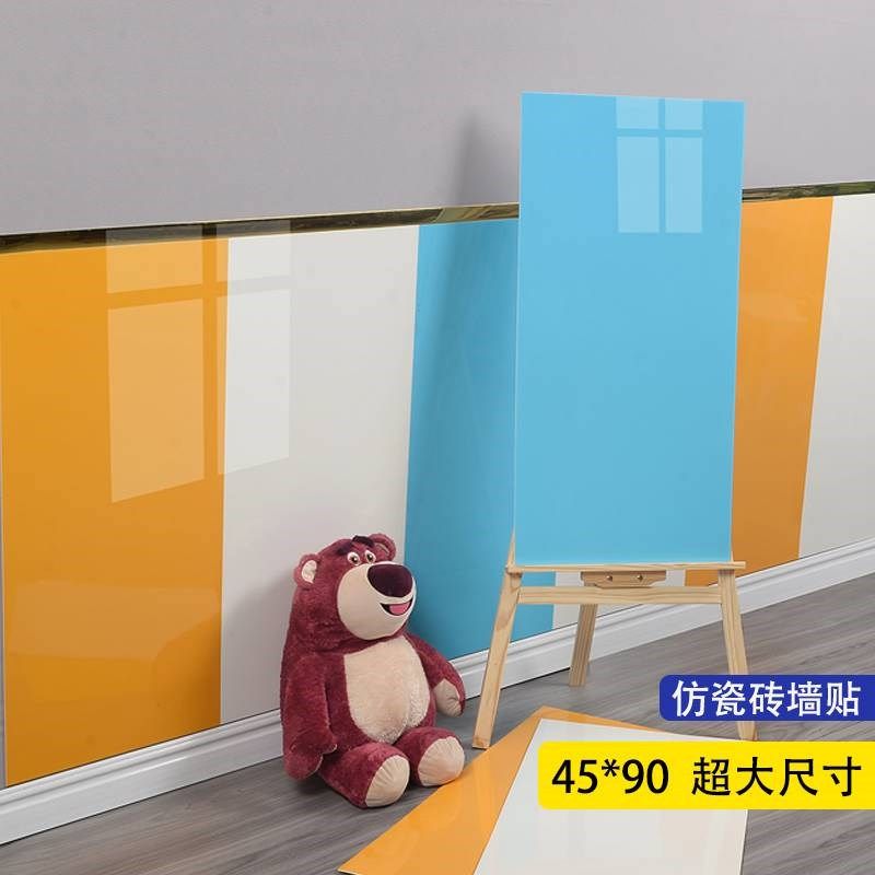 儿童房自粘墙裙瓷砖贴墙围防水墙贴幼儿园墙面翻新遮丑墙纸护墙板,家居饰品,瓷砖贴,淘宝优惠券,粉丝福利购,淘宝优惠卷