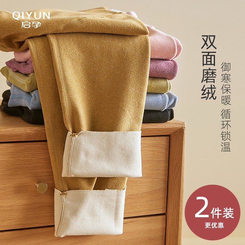 孕妇秋裤大码春秋打底裤非纯棉保暖裤薄绒棉毛裤内穿线裤睡裤冬季,孕妇装/孕产妇用品/营养,秋裤,淘宝优惠券,粉丝福利购,淘宝优惠卷