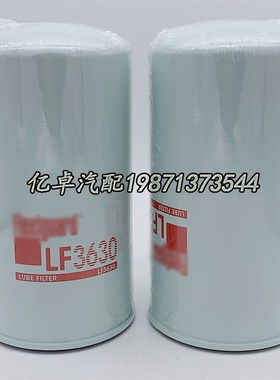 LF3630 B7039 P550371 1814562C1 1822731-C1 3I2070 51734滤清器