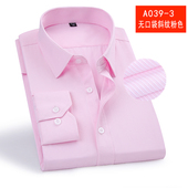 无口袋长袖 衬衫 o男商务职业工装 秋季 新郎伴郎结婚装 浅粉色衬衣斜
