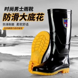 厨房防水防滑高筒雨靴男女工作鞋 新款 女胶鞋 中筒雨鞋 牛 男短筒水鞋