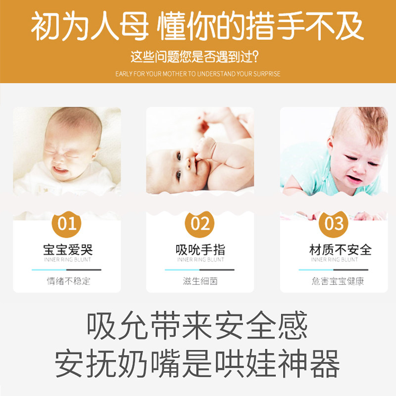 宝宝安抚奶嘴超软婴儿防胀气防龅牙安睡型仿真母乳实感全矽胶圆头