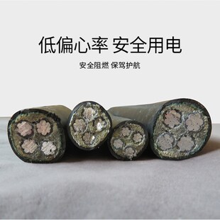 国标铝芯电缆线4芯10 16 25 35 50平方铝线三相四线架空铠装电缆