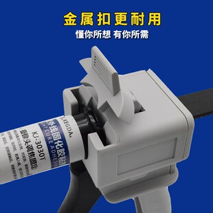 单组份UV胶枪30CC/50CC无影胶硅胶手动单管按压式省力点胶胶枪