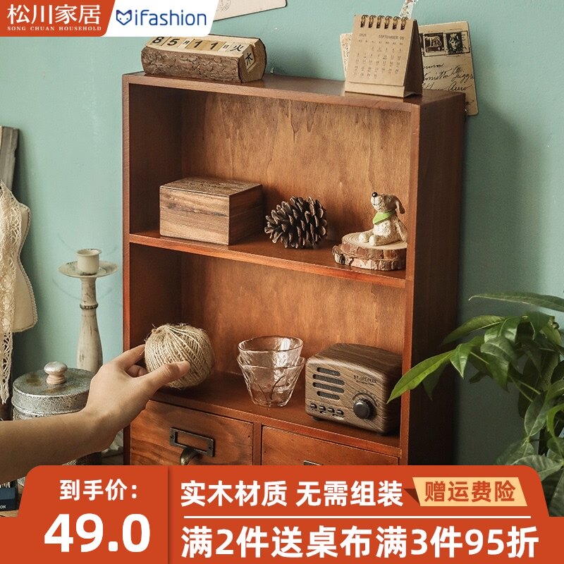 桌面化妆品收纳盒口红护肤品壁挂置物架办公桌手帐抽屉式实木柜子