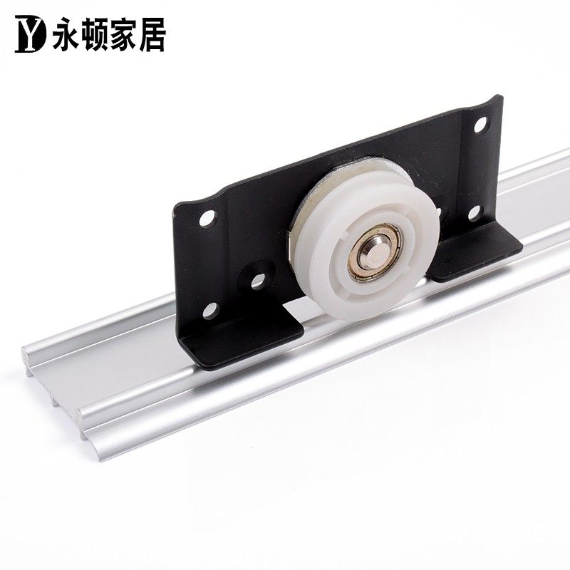 重型衣柜移门轨道 推拉移门双滑槽导轨柜子轮轨道实木门趟门配件,基础建材,吊滑,淘宝优惠券,粉丝福利购,淘宝优惠卷