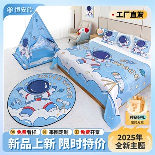 酒店宾馆亲子房布置用品名宿装饰床盖巾床尾巾可爱卡通儿童房床旗