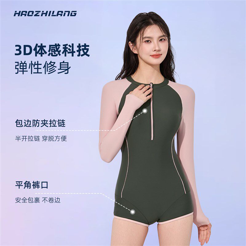 泳衣女2025新款高级感显瘦游泳馆专用I长袖防晒保守连身平角游泳