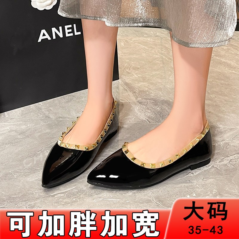 宽胖脚大码女鞋41到43黑色铆钉尖头平底鞋春浅口软底单鞋加肥加胖