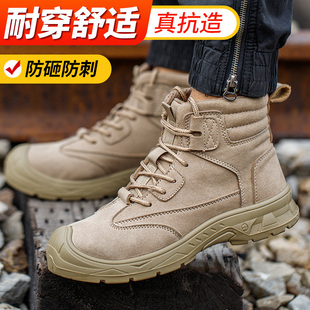 男鞋 劳保鞋 防砸防刺穿钢头工地工作轻便耐磨钢板高帮冬季 款 棉 男士