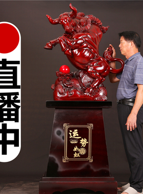 招财牛摆件落地大号摆设酒店饭店铺公司装饰品办公室商务开业礼品
