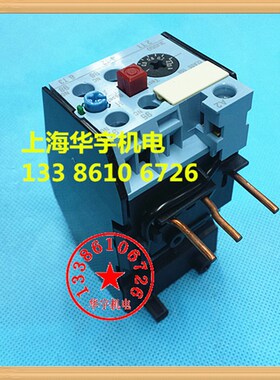 3US50 热过载继电器 3US5040-1C 热继电器1.6-2.5A