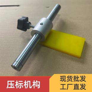 贴标机压标机构配件贴q标机滚筒牵引收料棒放料架牵引机构PU胶