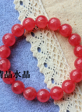 红纹石 天然红纹石手链  阿根廷冰种红纹石手链 招桃花