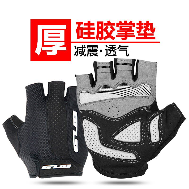 GUB b2099春夏季骑行手套半指男自行山地车单车短指女公路骑行装