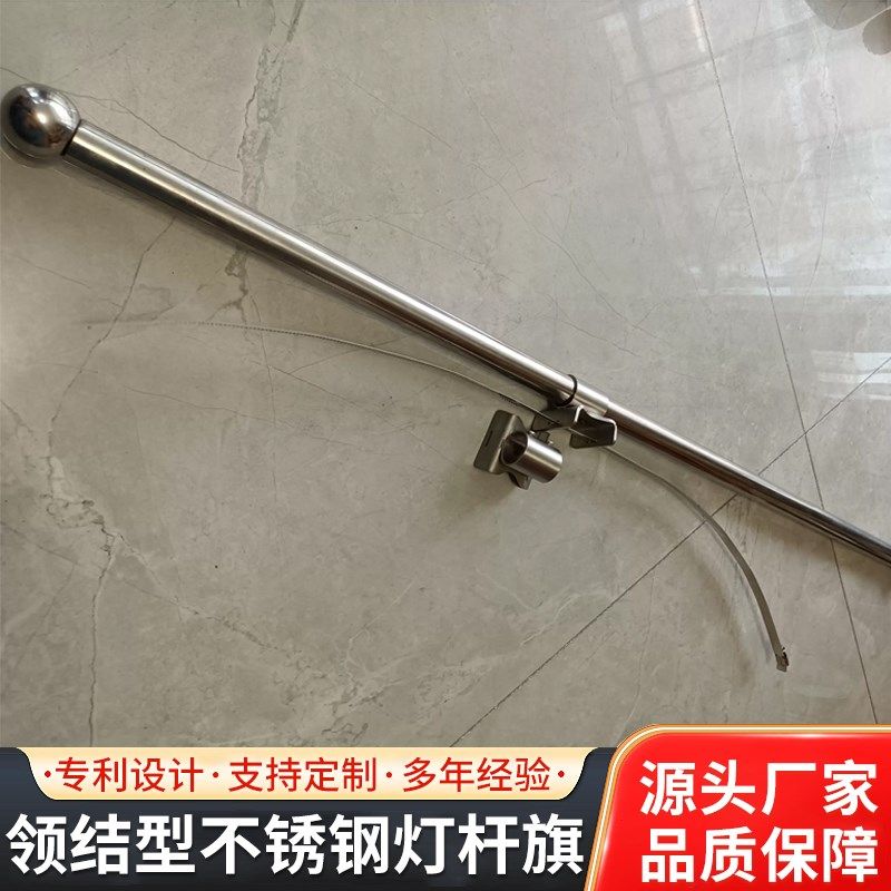 DTS型不锈钢灯杆旗抱箍式灯杆旗杆路灯广告牌灯杆广告海报悬挂杆