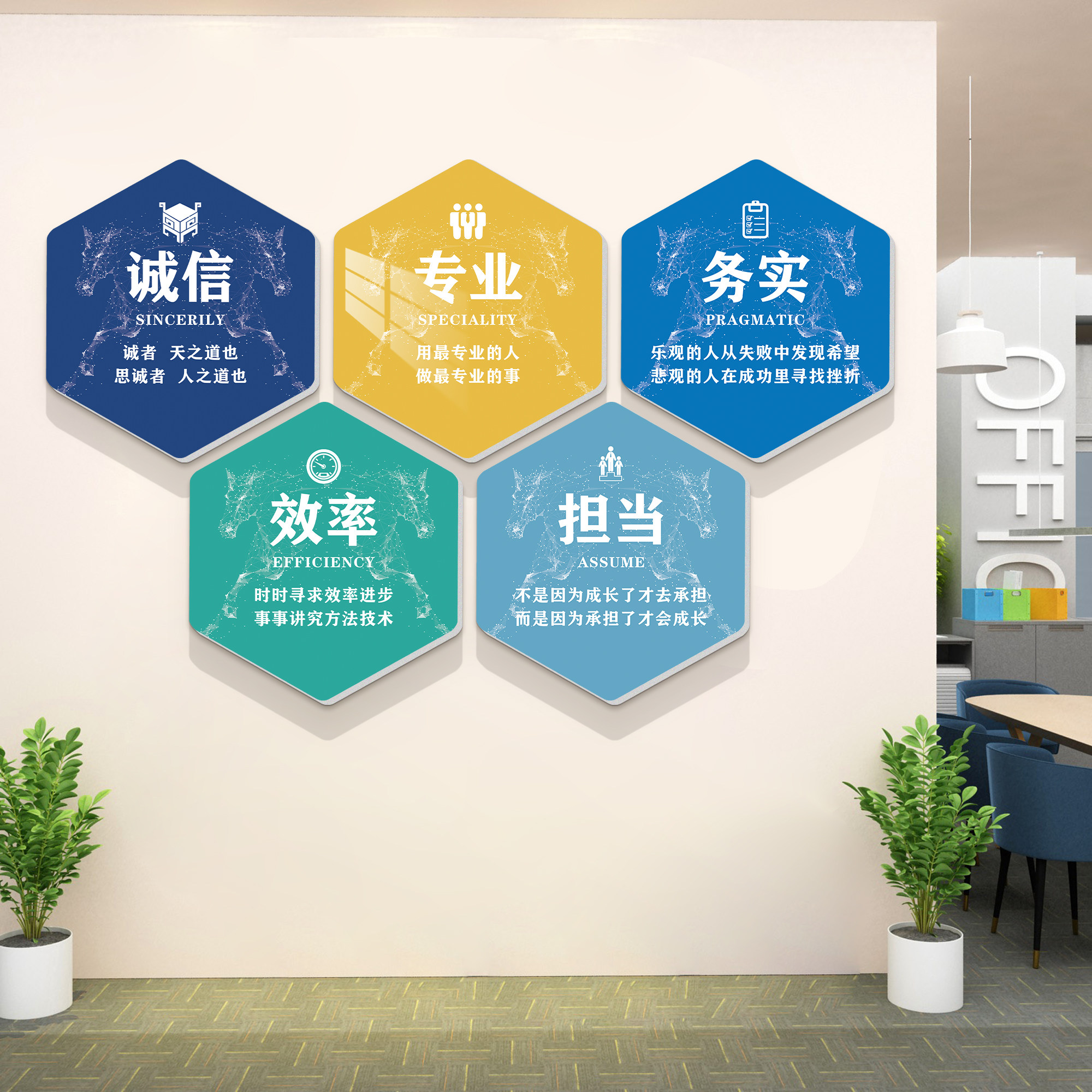 企业文化墙办公室氛围布置励志标语墙贴会议公司墙面装饰挂画定制,家居饰品,软装墙贴,淘宝优惠券,粉丝福利购,淘宝优惠卷