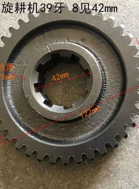 农用手扶拖拉机101 121 151 181旋耕机30牙18牙23牙39牙42齿轮轴