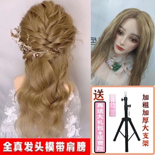 带肩膀假人头模假发美发盘发全真人发学徒练习烫卷模型真发模特头