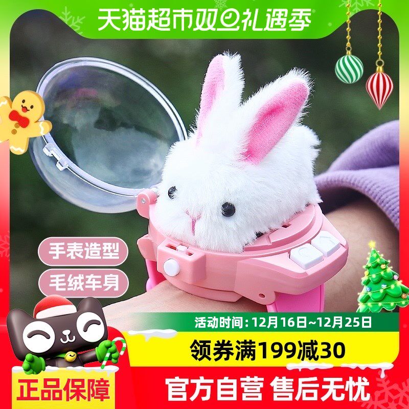 手表遥控毛绒小汽车儿童电动玩具网红迷你合金Q赛车女男孩圣诞礼