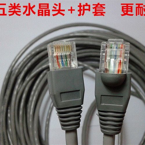 手工定做网线0.3/0.5/1/2/3/4/5/6/7/8/10米带水晶头 多长可定做