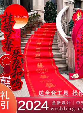 结婚布置路引婚礼装饰支架小区单元门口拱门立柱Pkt板中式婚庆布