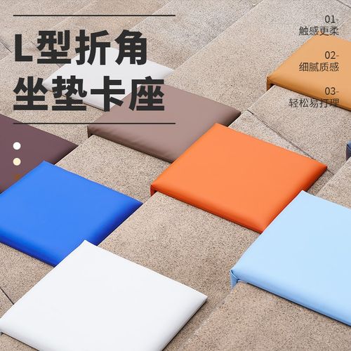 定制户外台阶折角皮革坐垫防水软包商场L型奶茶店飘窗卡座垫定做
