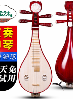 色木柳琴硬木柳琴专业演奏练习硬木红木色柳琴带支架琴盒