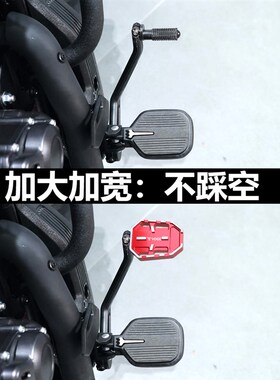 适用无极CU625 525 250改装加大刹车踏板 后脚刹垫防滑制动脚踏板