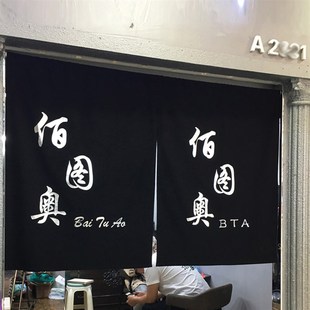 免打孔加厚帆布布艺厨房隔断半短装 定制现代美式 饰门帘窗帘in