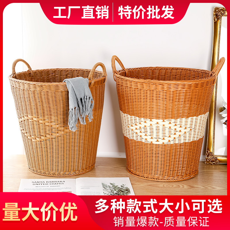 仿藤编手提篮垃圾桶酒店毛巾杂物脏衣篓花篓塑料手工编织收纳筐