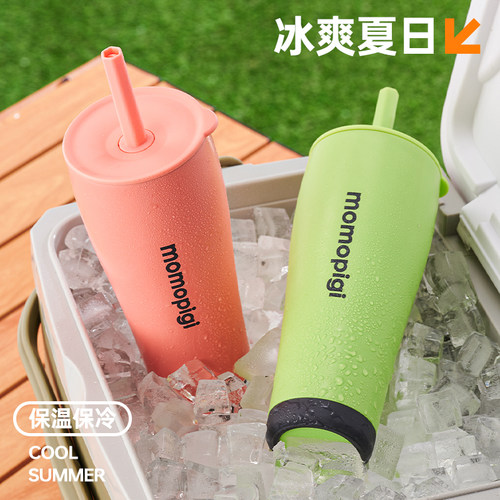 吸管杯女生高颜值水杯大学生保冷杯子车载咖啡杯2024新款情侣杯子