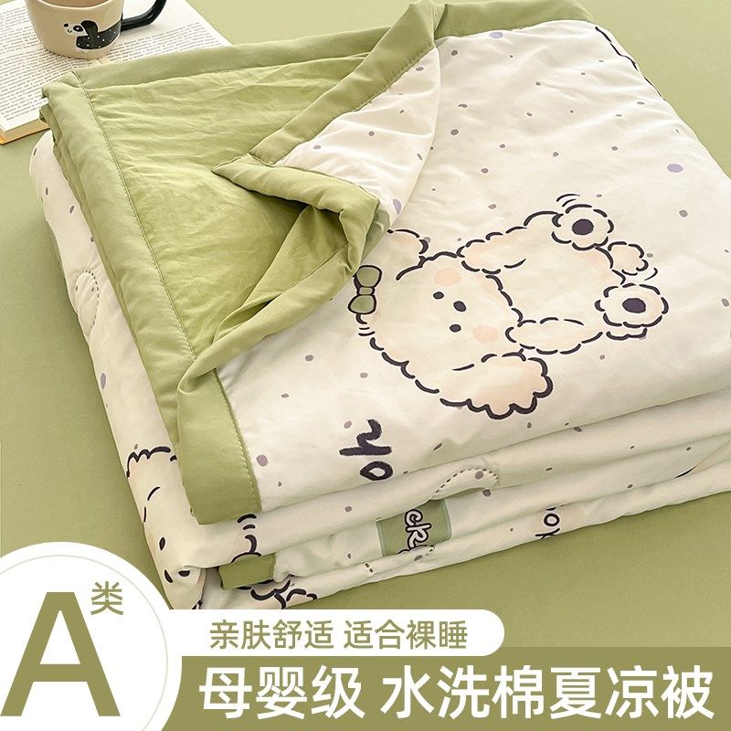 夏季夏凉被子被芯儿童空调被幼儿园夏被非纯棉全棉可机洗2025新款