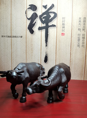 陶瓷站水牛公母牛摆件招财客厅公司办公室前台玄关摆设开业礼品