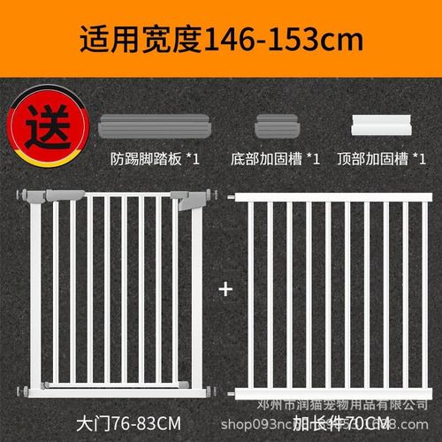 宠物门栏儿童安全门楼梯护栏室内安全宝宝围栏免打孔防护栏狗栅栏